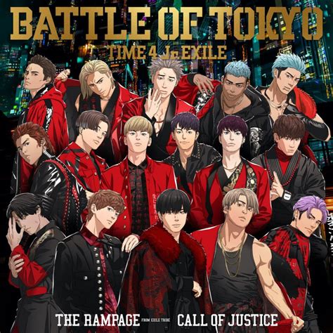 alluc rampage|THE RAMPAGE from EXILE TRIBE / CALL OF JUSTICE (Music .